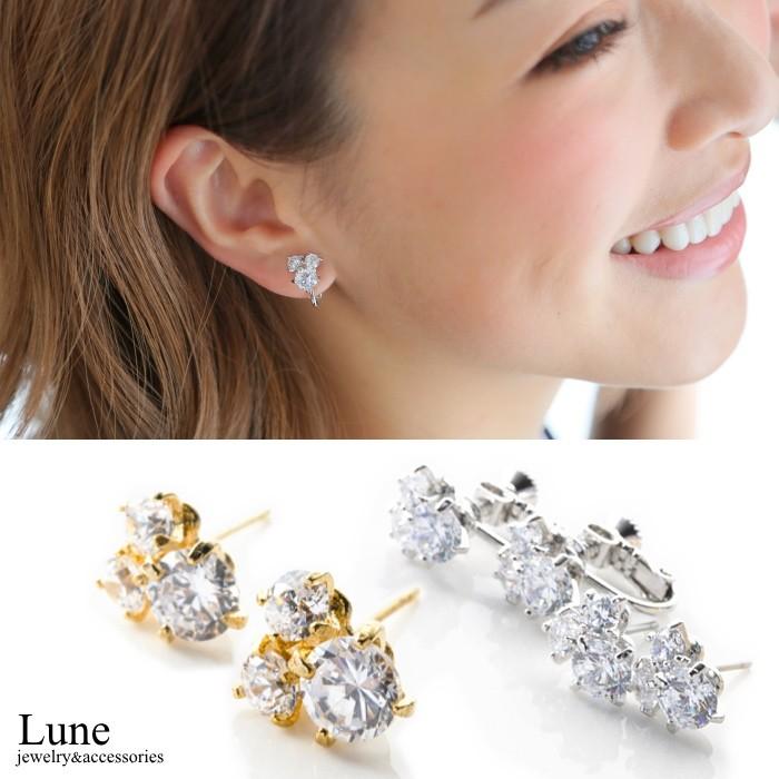 3粒ブリリアントカット ピアス イヤリング キュービックジルコニア チタンポスト | 