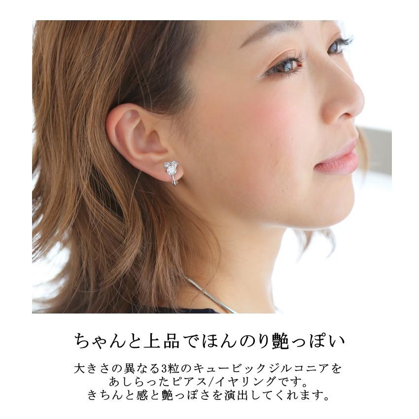 3粒ブリリアントカット ピアス イヤリング キュービックジルコニア チタンポスト |  | 01