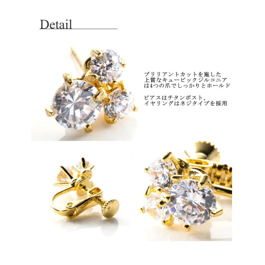 3粒ブリリアントカット ピアス イヤリング キュービックジルコニア チタンポスト |  | 03