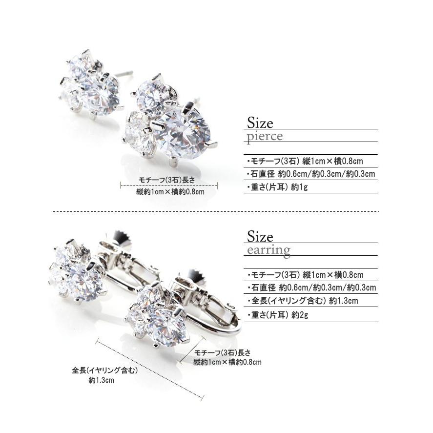 3粒ブリリアントカット ピアス イヤリング キュービックジルコニア チタンポスト |  | 04