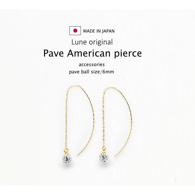 パヴェボール 6mm アメリカンピアス ラインストーン ゴールド / シルバー あずきチェーン クリア パヴェ |  | 13