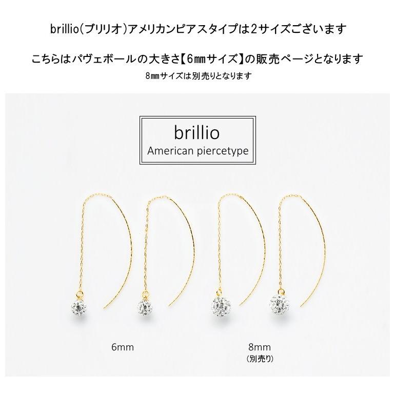 パヴェボール 6mm アメリカンピアス ラインストーン ゴールド / シルバー あずきチェーン クリア パヴェ |  | 04