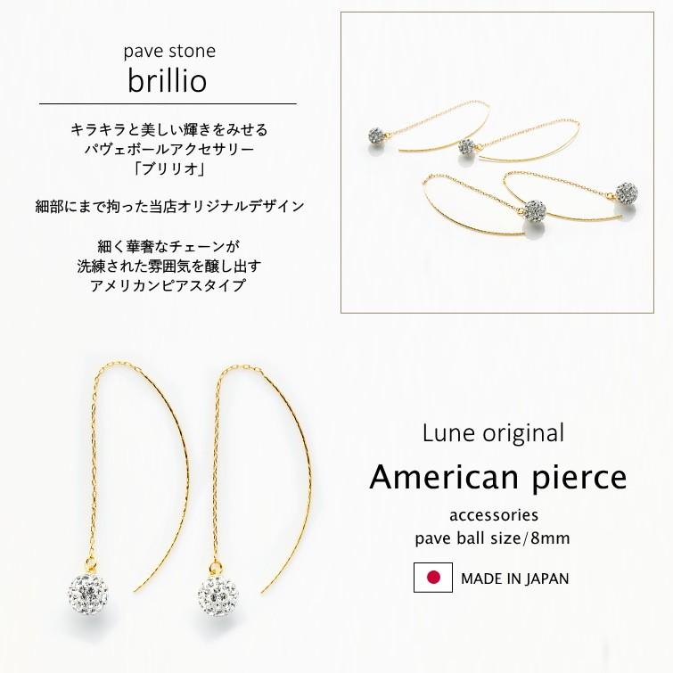 パヴェボール 8mm アメリカンピアス ラインストーン ゴールド / シルバー あずきチェーン クリア パヴェ |  | 02