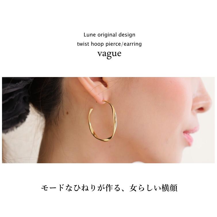 ツイスト フープピアス / イヤリング ゴールド 低アレルギー チタンポスト |  | 10