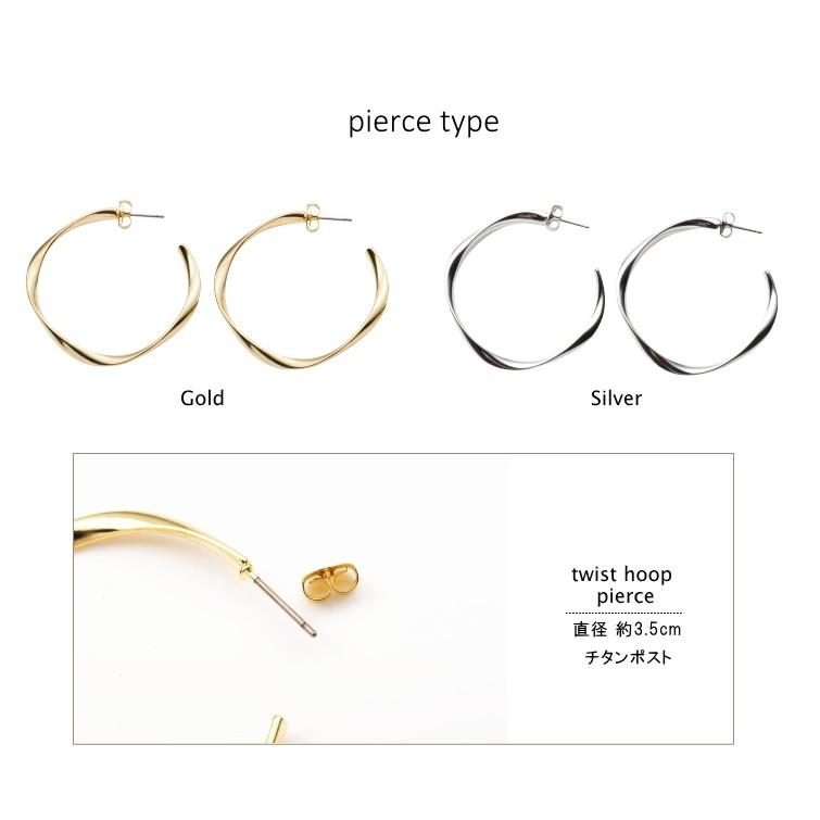 ツイスト フープピアス / イヤリング ゴールド 低アレルギー チタンポスト |  | 05