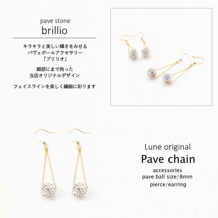 8mm パヴェボール チェーン ピアス イヤリング 3cm オリジナルデザイン