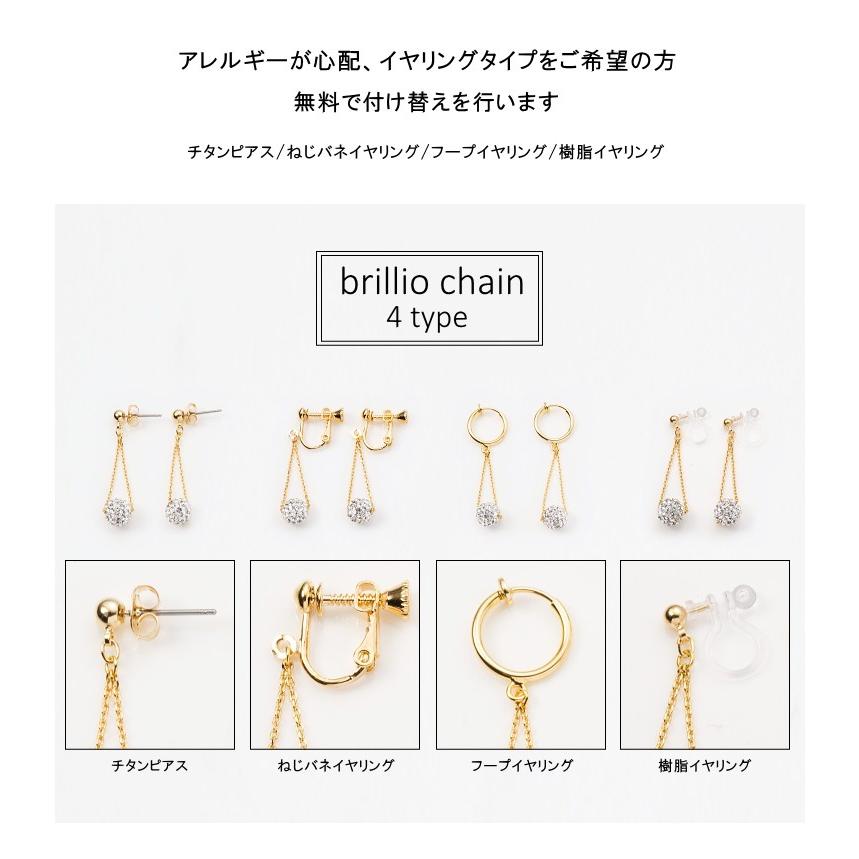 8mm パヴェボール チェーン ピアス イヤリング  8mm 3cm オリジナルデザイン 日本製 |  | 04