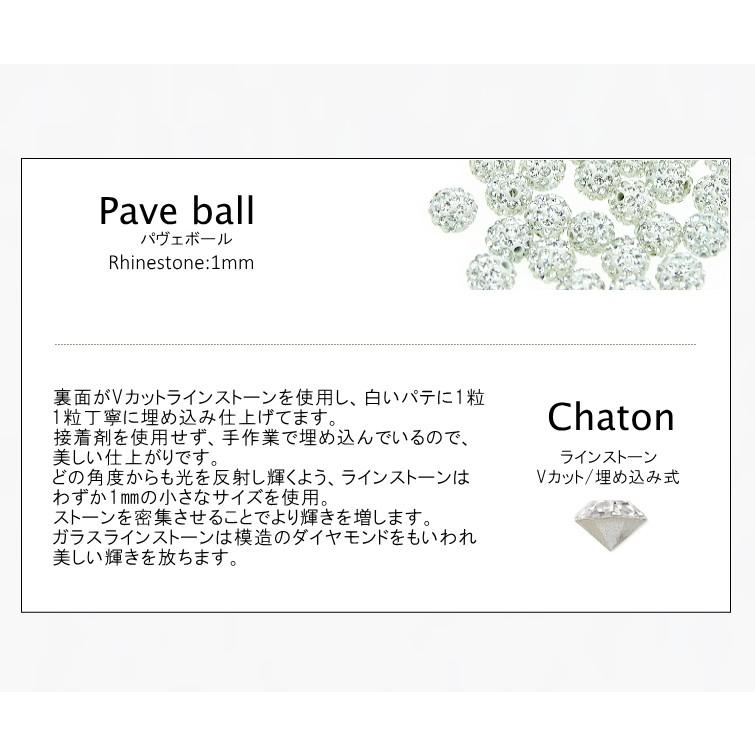 8mm パヴェボール チェーン ピアス イヤリング  8mm 3cm オリジナルデザイン 日本製 |  | 08