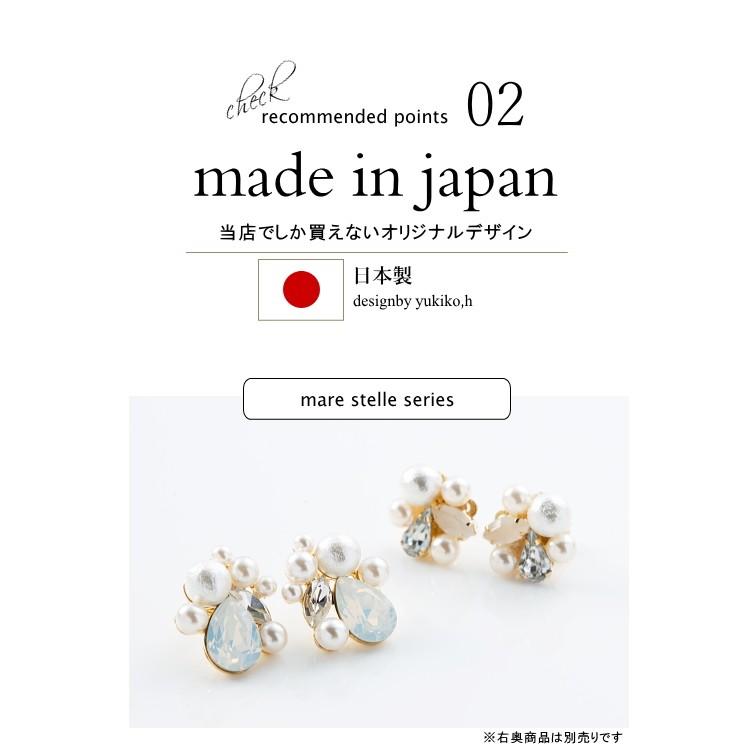 ハンドメイド スワロフスキー＆パールのピアス スワロフスキーとパールを使ったピアスの作り方/Earrings with