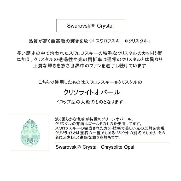 スワロフスキー コットンパール ビジューピアス イヤリング 日本製 オリジナル |  | 06