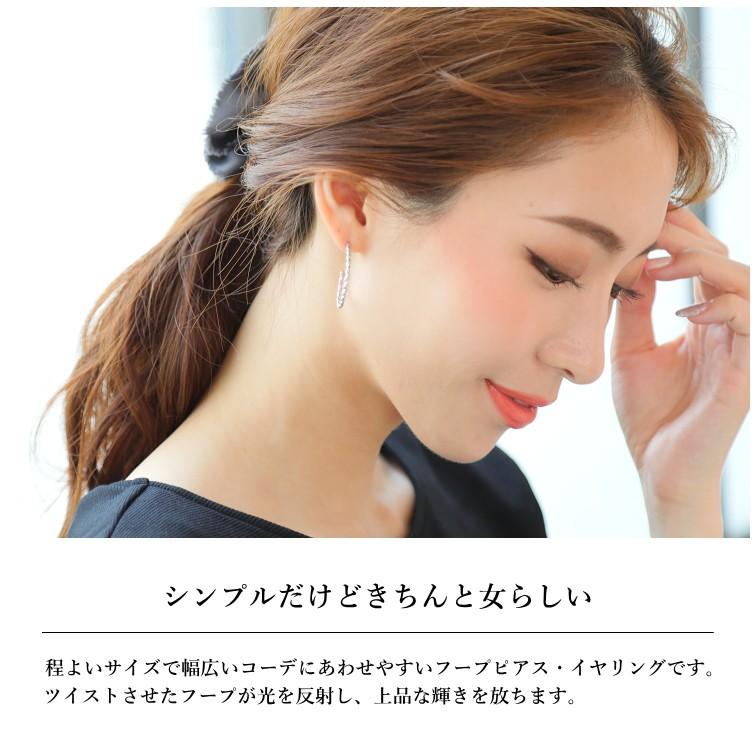 トラデュ ツイスト フープピアス イヤリング 　チタンポスト オリジナル |  | 01