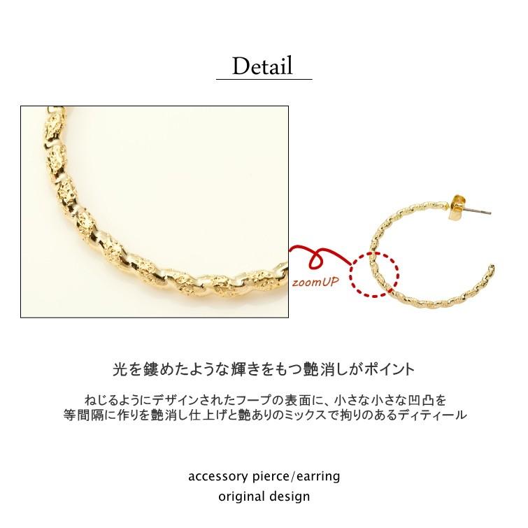 トラデュ ツイスト フープピアス イヤリング 　チタンポスト オリジナル |  | 03