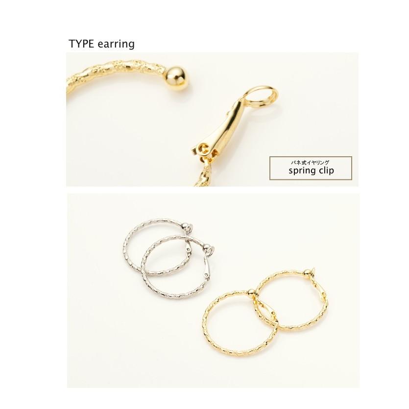 トラデュ ツイスト フープピアス イヤリング 　チタンポスト オリジナル |  | 05