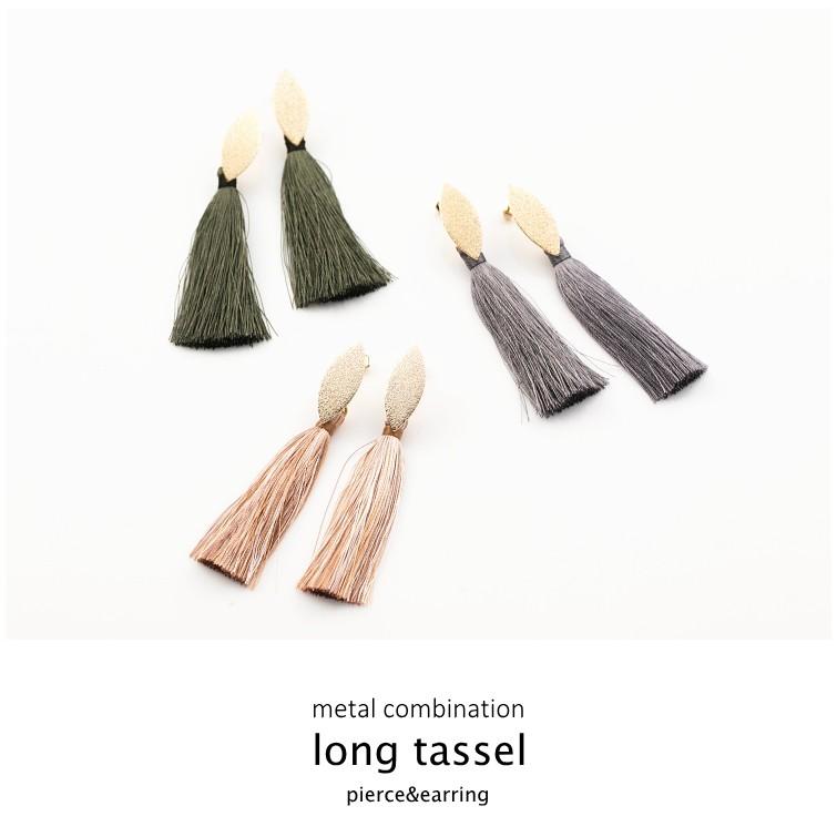ロングタッセル ピアス イヤリング コンビネーションデザイン メタルプレート フリンジ |  | 02