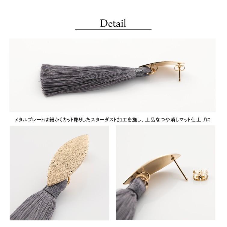 ロングタッセル ピアス イヤリング コンビネーションデザイン メタルプレート フリンジ |  | 04