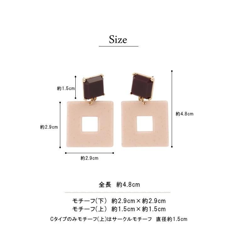 スクエアピアス レトロ モード つや感 ミルキーカラー ライトベージュ アイボリー |  | 08
