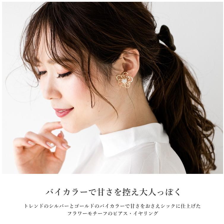 バイカラー フラワー ピアス イヤリング Ｓサイズ つや消し マット |  | 02