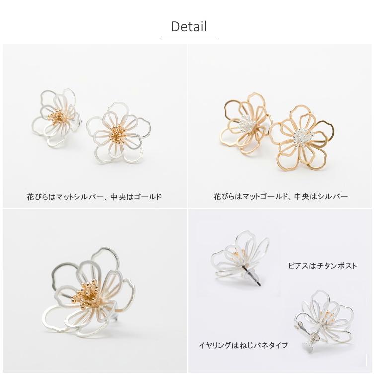 バイカラー フラワー ピアス イヤリング Ｓサイズ つや消し マット |  | 03