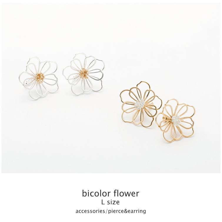 バイカラー フラワー ピアス イヤリング Lサイズ つや消し マット |  | 01