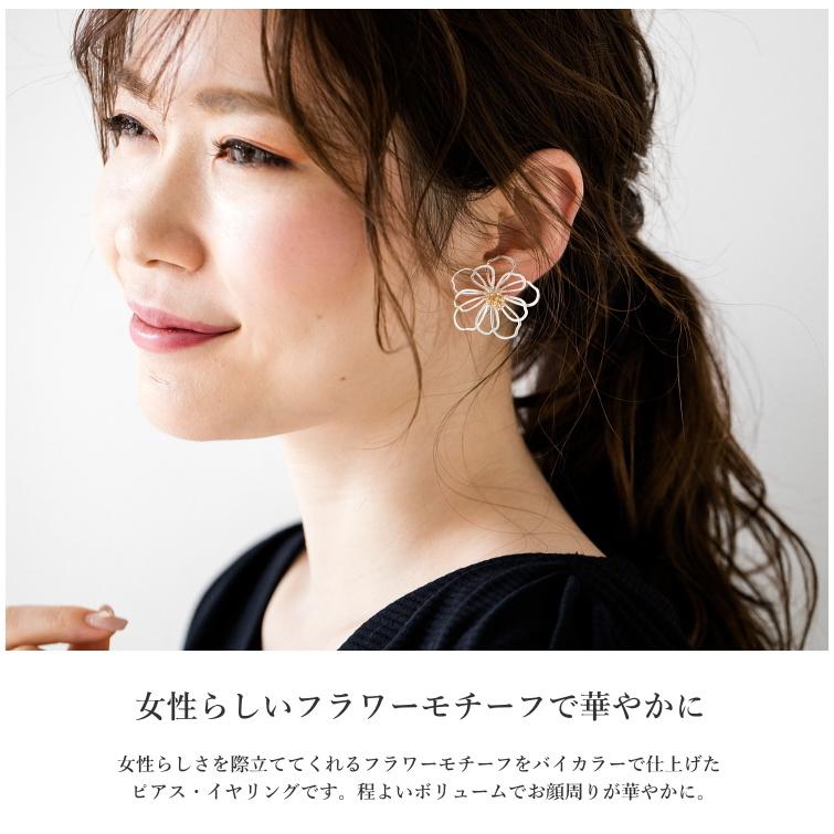 バイカラー フラワー ピアス イヤリング Lサイズ つや消し マット |  | 02