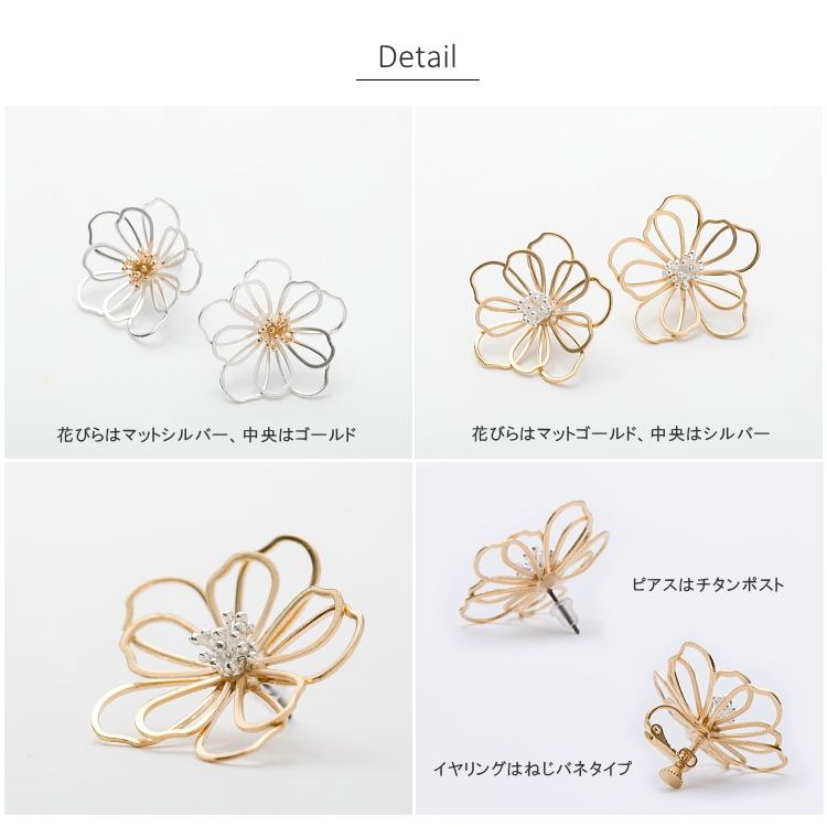 バイカラー フラワー ピアス イヤリング Lサイズ つや消し マット |  | 03
