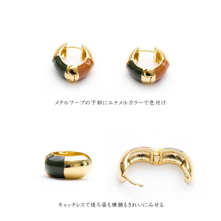 カラーリング エナメル ワイド メタルフープピアス |  | 04