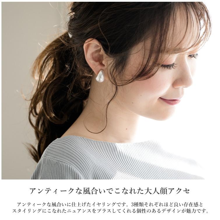 [3タイプ] アンティーク風 マットシルバーイヤリング　つや消し くすみ ヴィンテージ アンティーク |  | 01