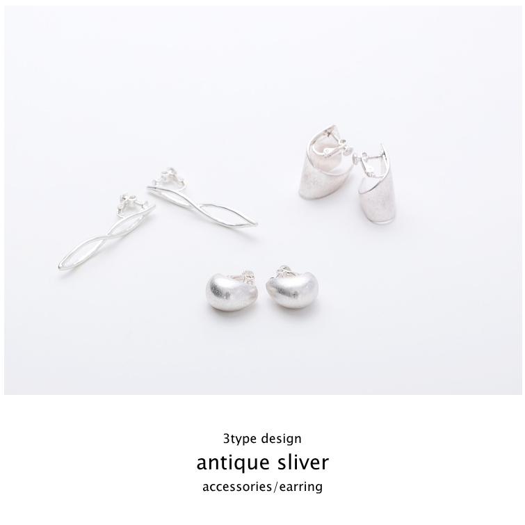 [3タイプ] アンティーク風 マットシルバーイヤリング　つや消し くすみ ヴィンテージ アンティーク |  | 02