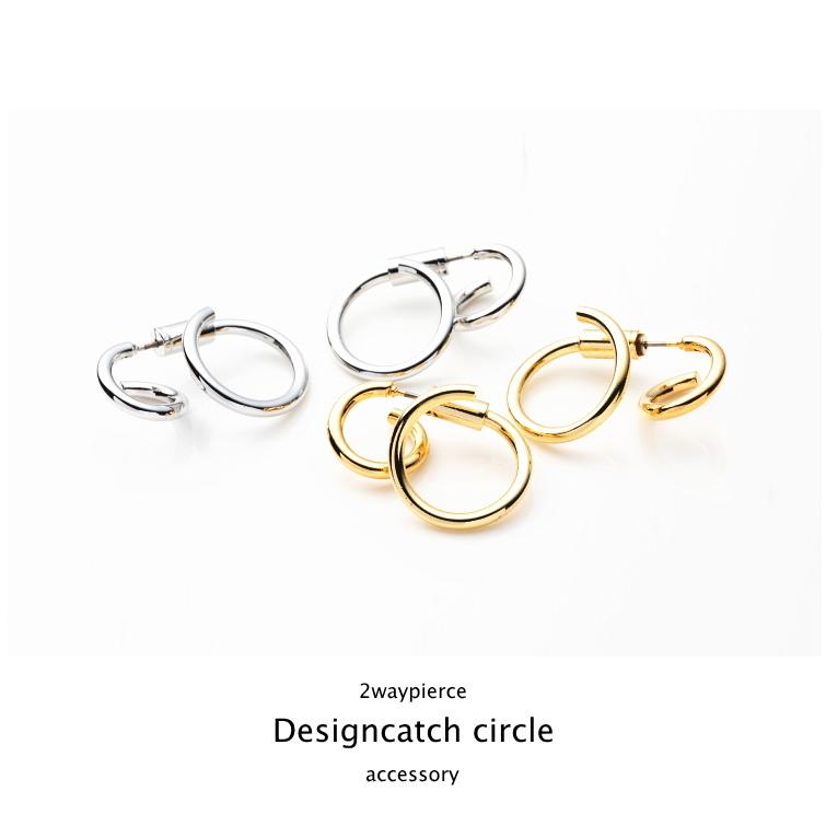 ダブルサークルピアス 2Wayデザインキャッチ メタルリング |  | 01