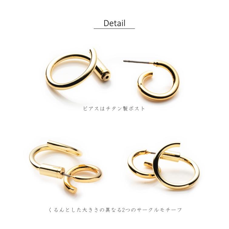 ダブルサークルピアス 2Wayデザインキャッチ メタルリング |  | 03