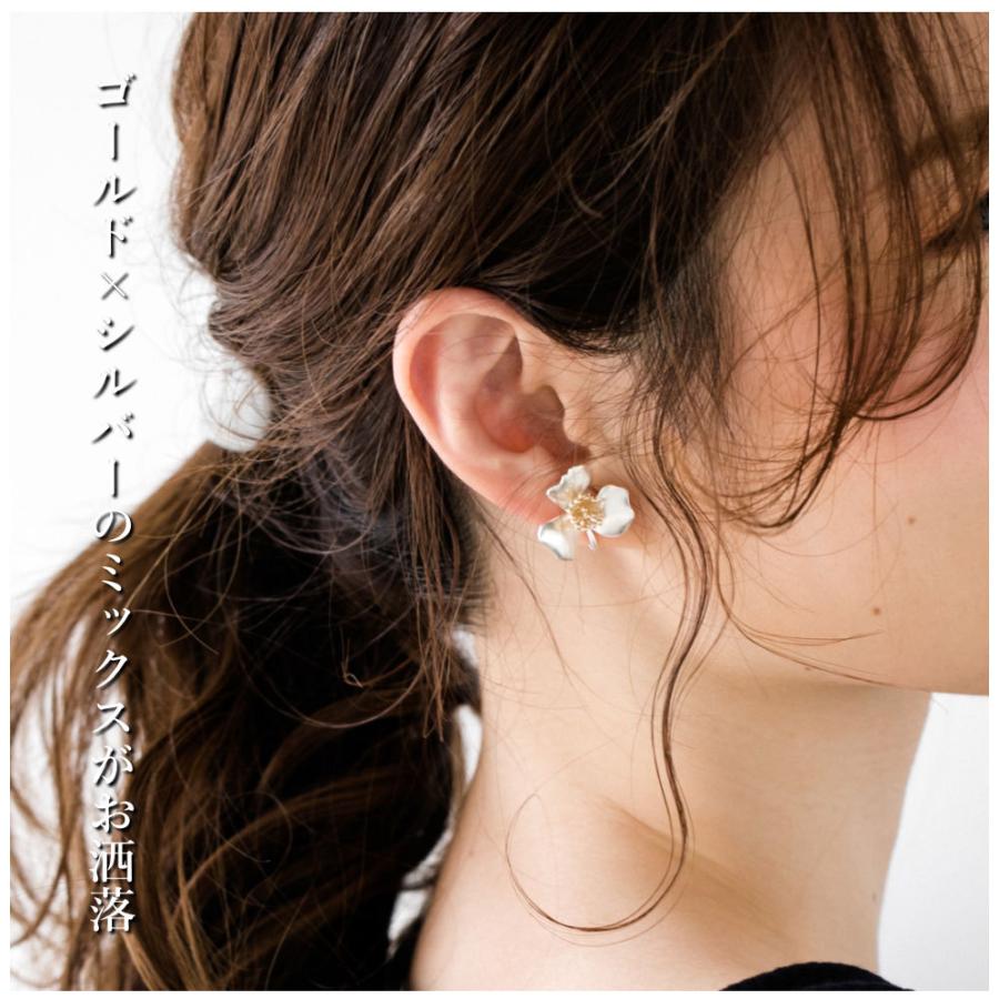 マット メタルフラワー Sサイズ ピアス イヤリング バイカラー チタン |  | 01