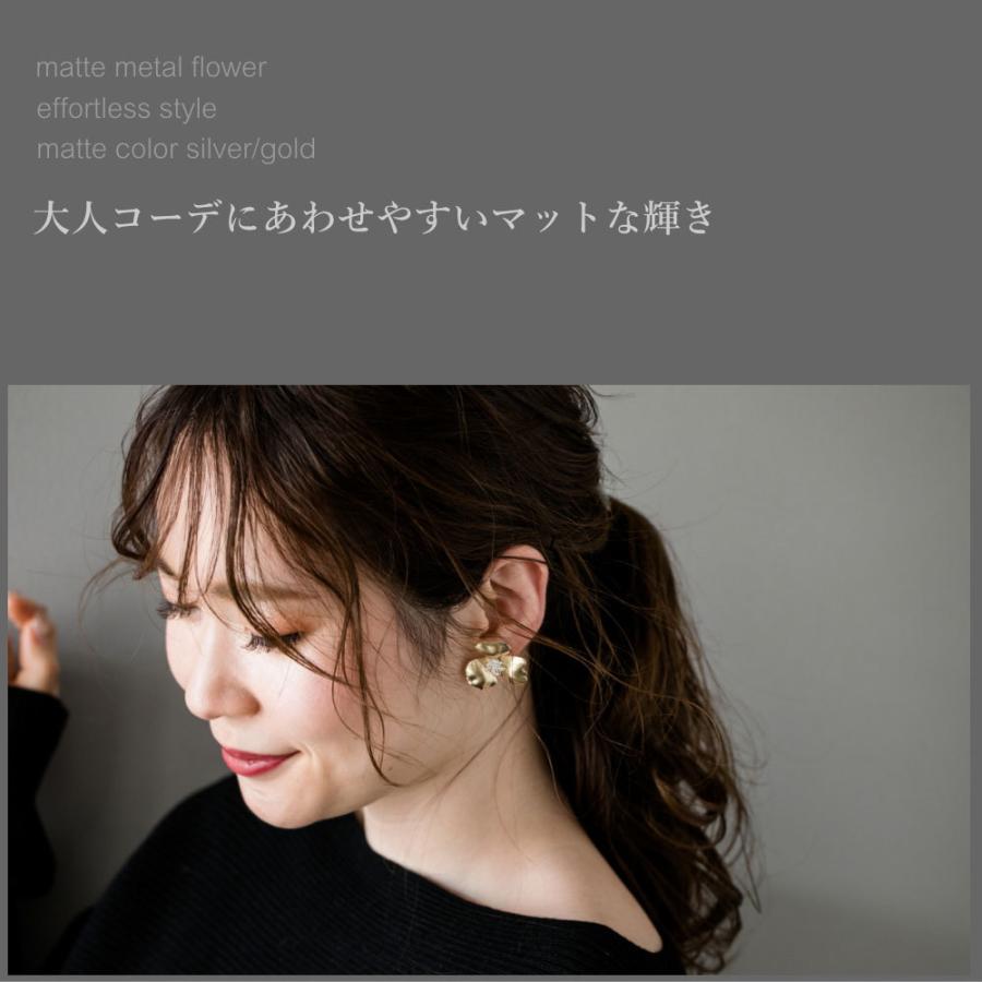 マット メタルフラワー Lサイズ ピアス イヤリング バイカラー チタン |  | 11