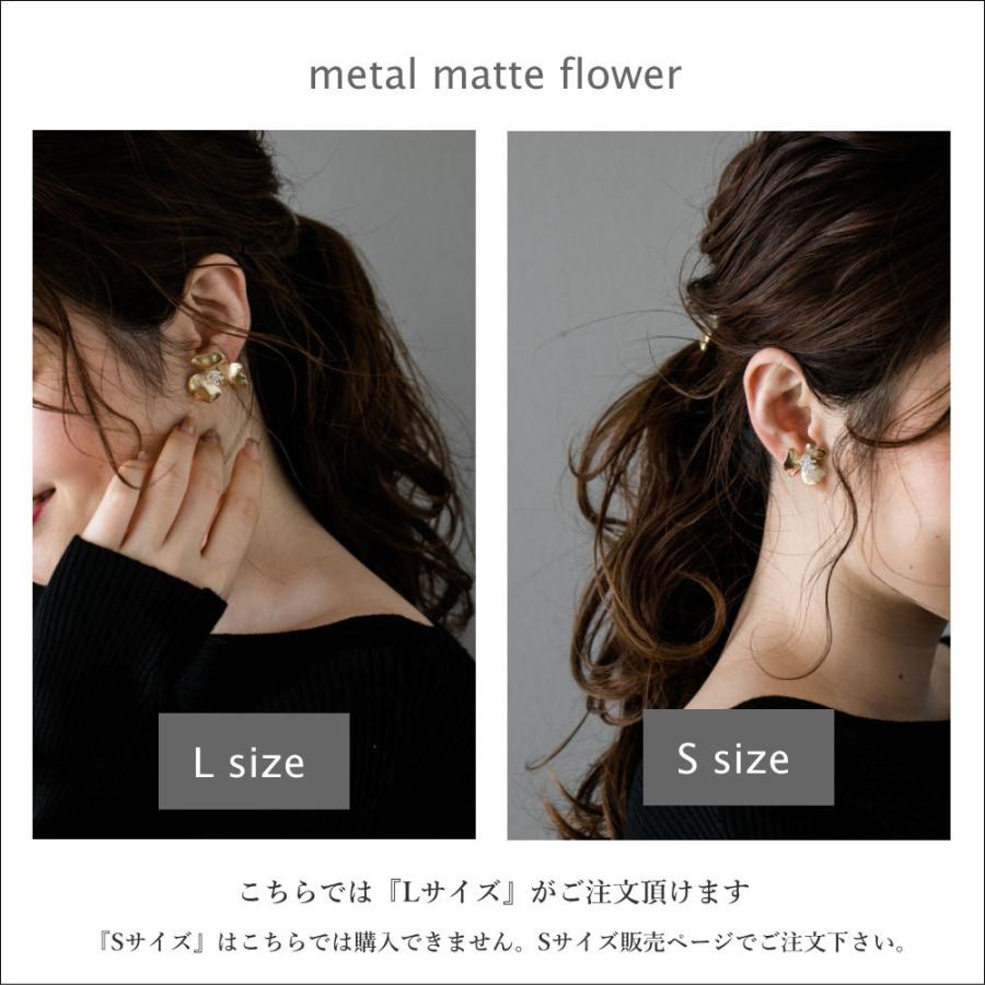 マット メタルフラワー Lサイズ ピアス イヤリング バイカラー チタン |  | 12