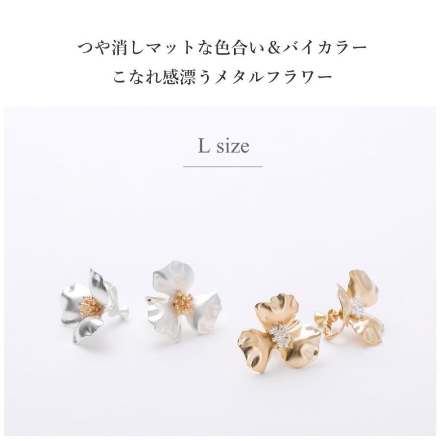 マット メタルフラワー Lサイズ ピアス イヤリング バイカラー チタン |  | 02