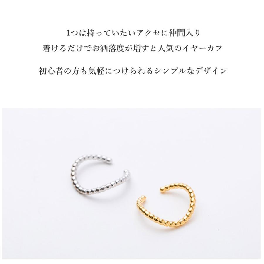 [片耳用] メタルボール イヤーカフ イヤカフ 片耳 ウェーブ シルバー ゴールド ノンホールイヤリングイヤークリップ |  | 02