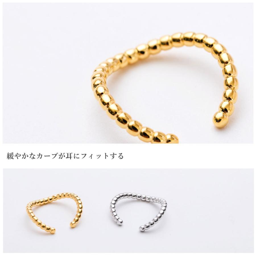 [片耳用] メタルボール イヤーカフ イヤカフ 片耳 ウェーブ シルバー ゴールド ノンホールイヤリングイヤークリップ |  | 05