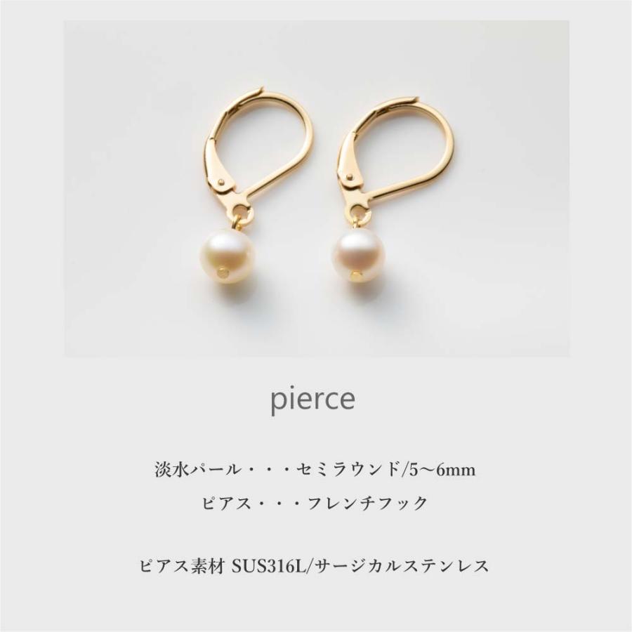 Ribes 6mmセミラウンド 淡水パール ピアス イヤリング |  | 07