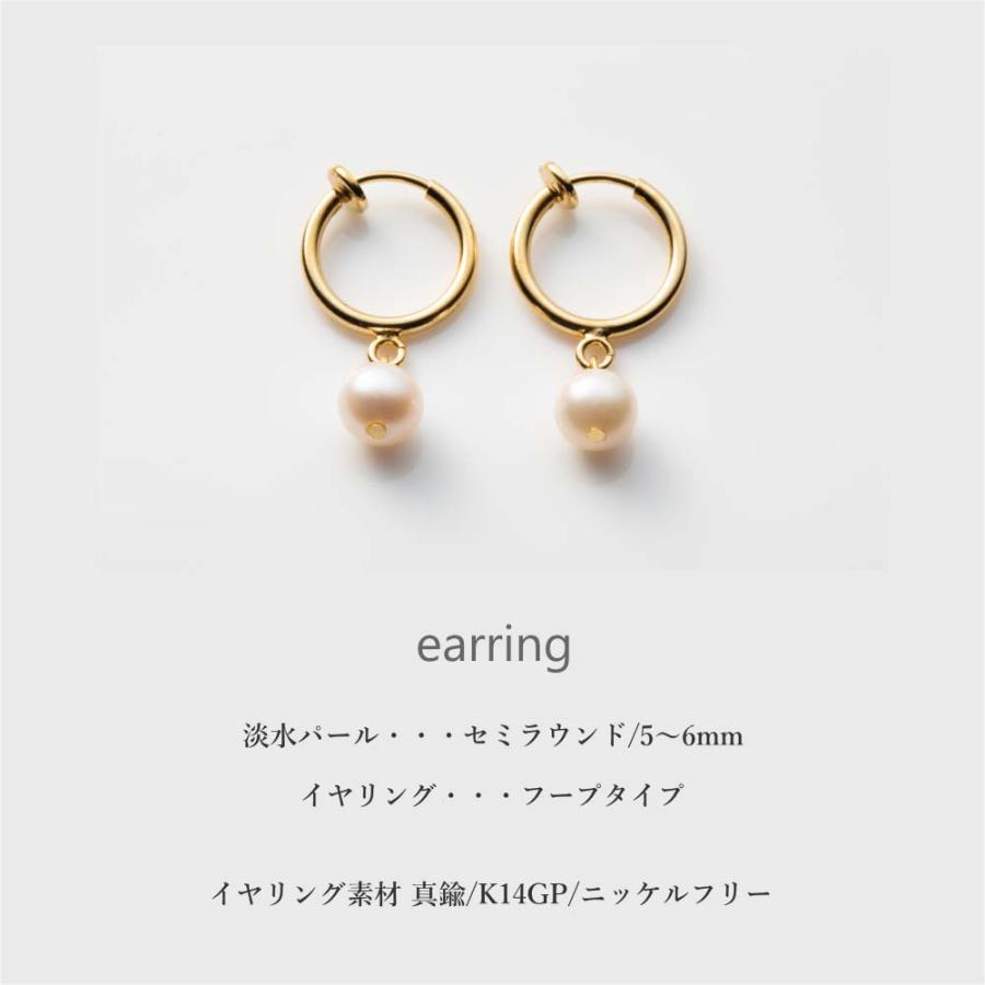 Ribes 6mmセミラウンド 淡水パール ピアス イヤリング |  | 08