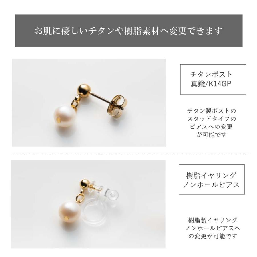 Ribes 6mmセミラウンド 淡水パール ピアス イヤリング |  | 09