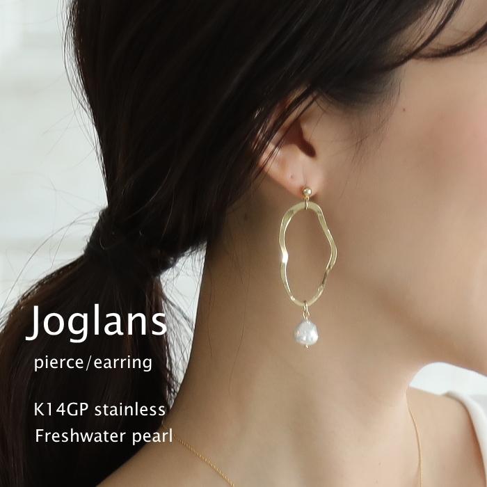 JULIE SANDLAU シルバーオーバルピアス JULIE SANDLAU シルバー