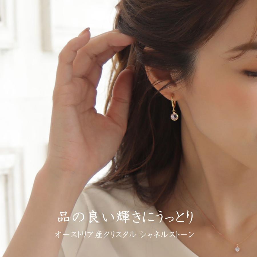 k14GP シャネルストーン ピアス イヤリング オーストリア産クリスタル オーストリアン |  | 02