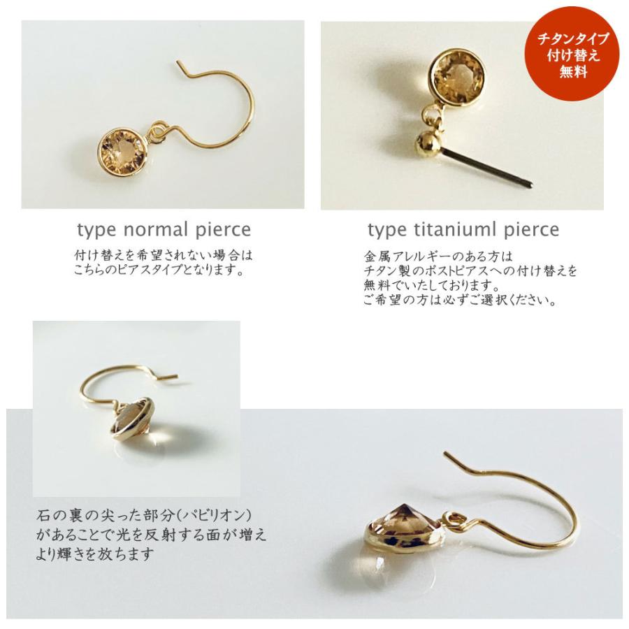 k14GP シャネルストーン ピアス イヤリング オーストリア産クリスタル