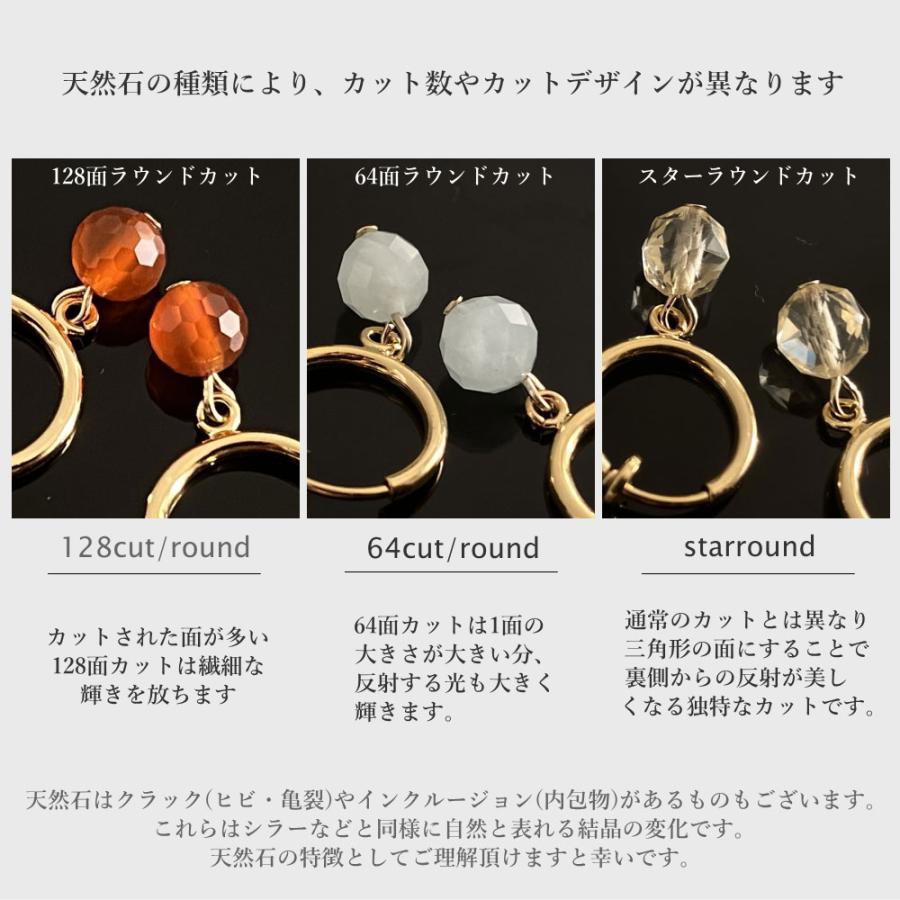 6mm 天然石 カットラウンド ピアス イヤリング 10タイプ