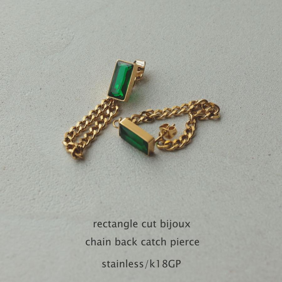 ステンレス レクタングル バックチェーン ピアス トレンド グリーン 緑 みどり 316 サージカル バックキャッチ | 
