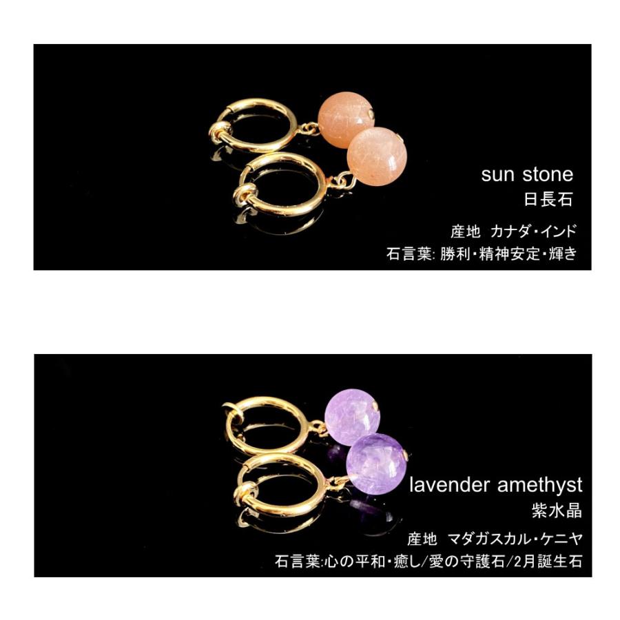 K14GP ラウンド 天然石 8ミリ ピアス イヤリング 宝石質 パワーストーン ナチュラル ストーン 石 誕生石 |  | 11