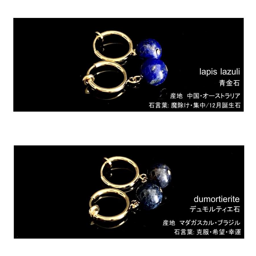 K14GP ラウンド 天然石 8ミリ ピアス イヤリング 宝石質 パワーストーン ナチュラル ストーン 石 誕生石 |  | 13