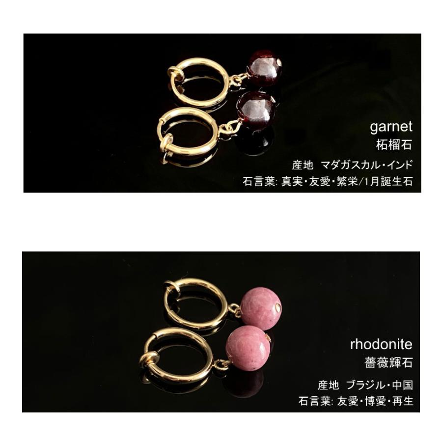 K14GP ラウンド 天然石 8ミリ ピアス イヤリング 宝石質 パワーストーン ナチュラル ストーン 石 誕生石 |  | 14