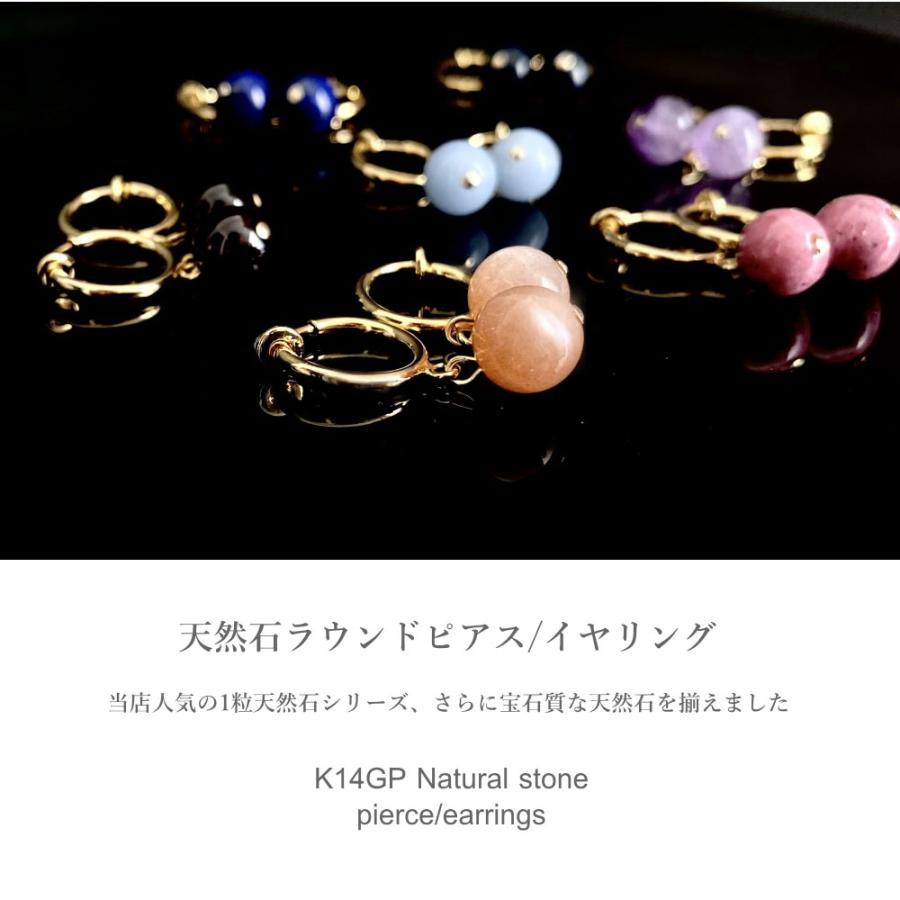 ラブラドライト　4ｍｍ　フープピアス　K14GP ラブラドライト 4mm フープピアス K14GP （フレーム入り