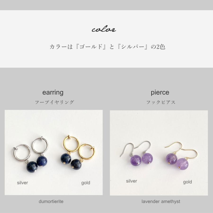 K14GP ラウンド 天然石 8ミリ ピアス イヤリング 宝石質 パワーストーン ナチュラル ストーン 石 誕生石 |  | 07