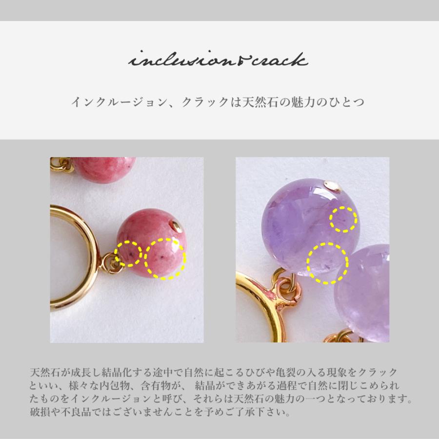 K14GP ラウンド 天然石 8ミリ ピアス イヤリング 宝石質 パワーストーン ナチュラル ストーン 石 誕生石 |  | 09